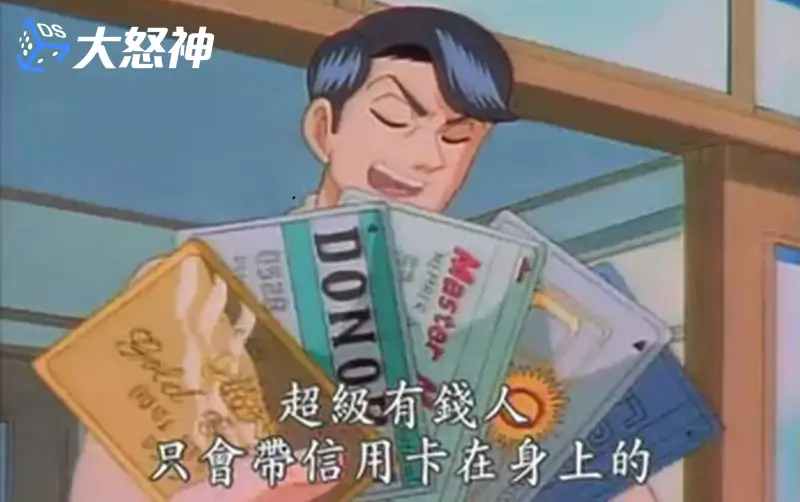 信用卡娛樂城是什麼？