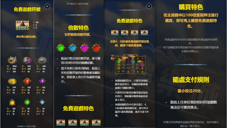 🔍atg雷神之鎚老虎機規則懶人包