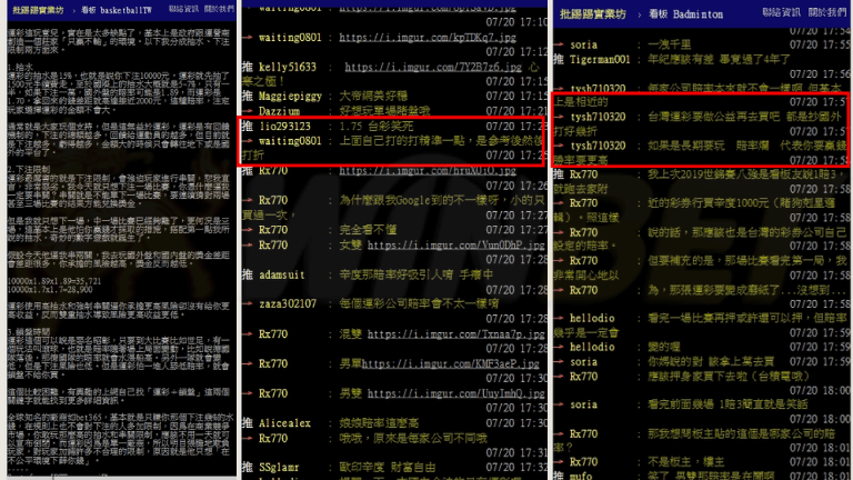 羽球運彩ptt分享運彩賺錢心得
