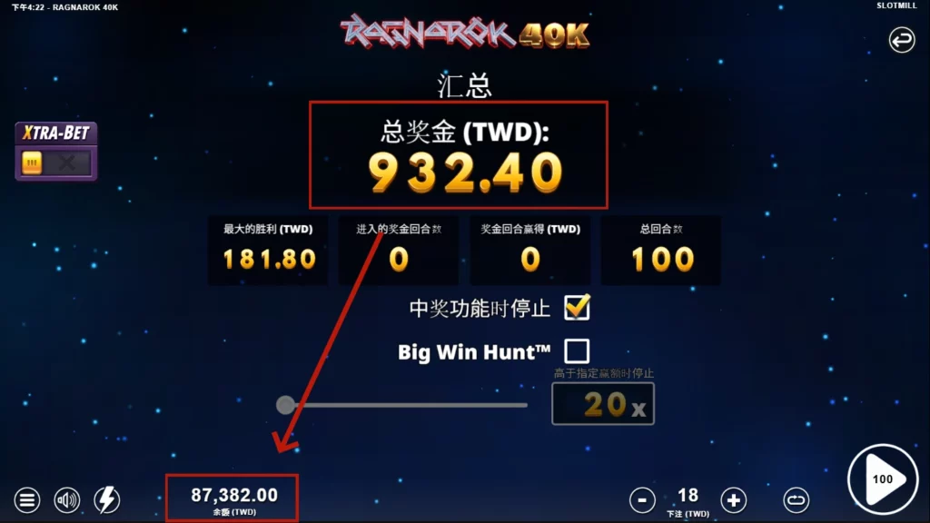 仙境傳說打法實戰與資金管理！