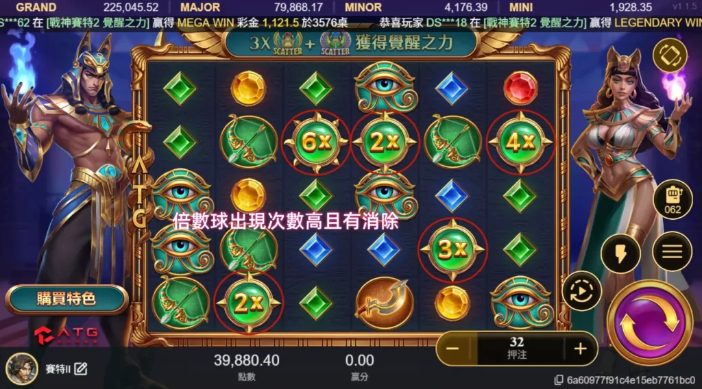 ATG賽特2打法技巧：掌握節奏，精準出擊