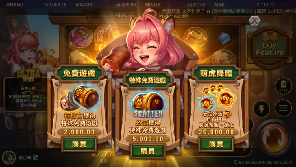 ATG虎小妹攻略核心：軟萌外表下的爆分潛力