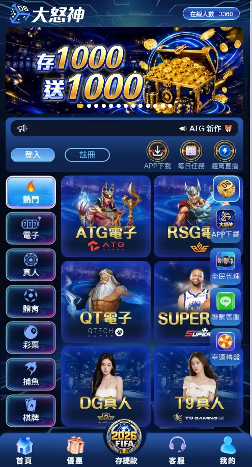 延續多樣化的免遊機制，追求刺激玩家的首選