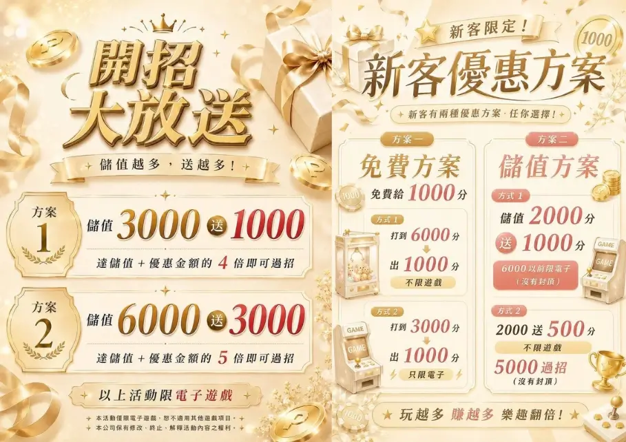 實體戰神賽特：聲光刺激，賽特打法與現場氛圍的魅力！