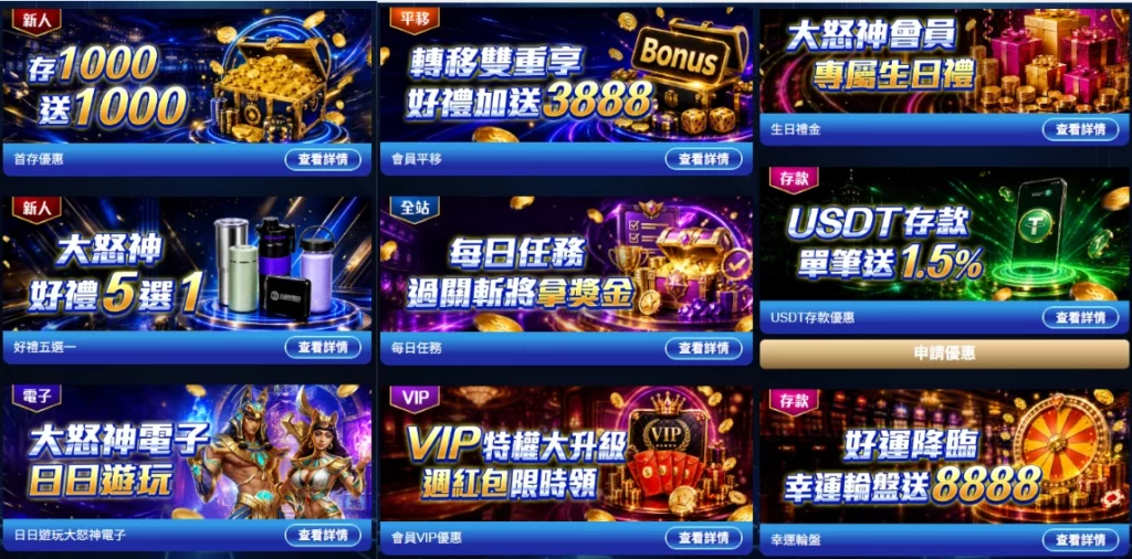 線上戰神賽特：便捷攻略，賽特選房與打法更靈活！